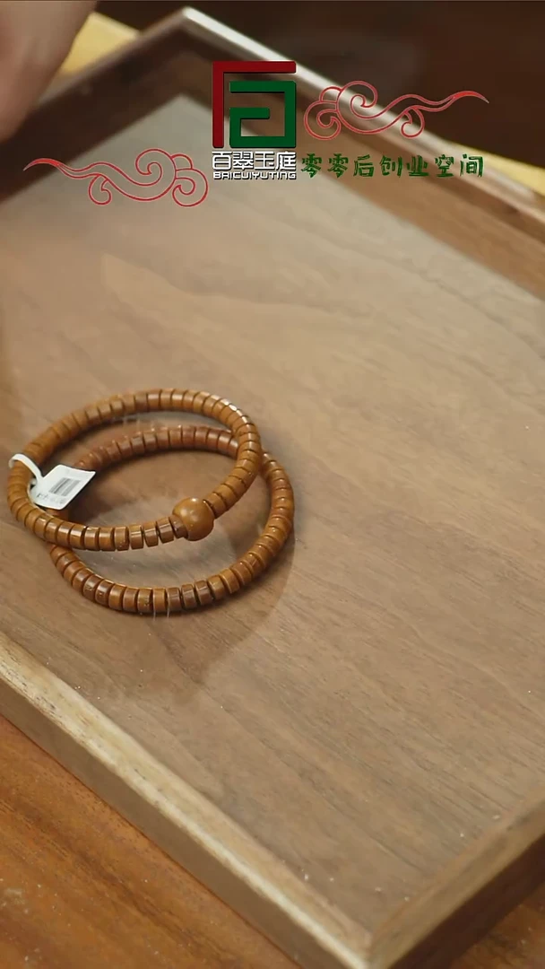 【闪购商品】紫金鼠手串精工咖皮实心纯肉药片7+3+