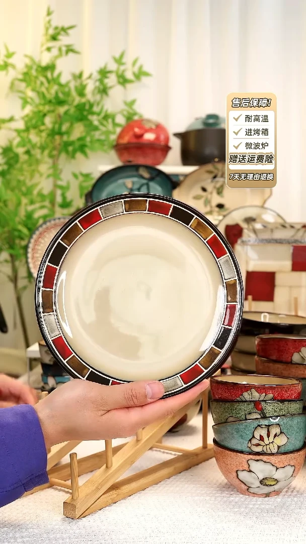 【闪购商品】2 只装8 寸平盘1111111