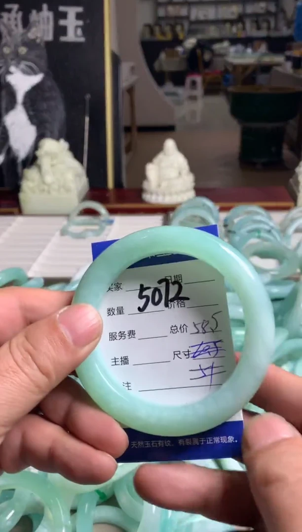 【闪购商品】蛇纹石玉手镯未镶嵌5072