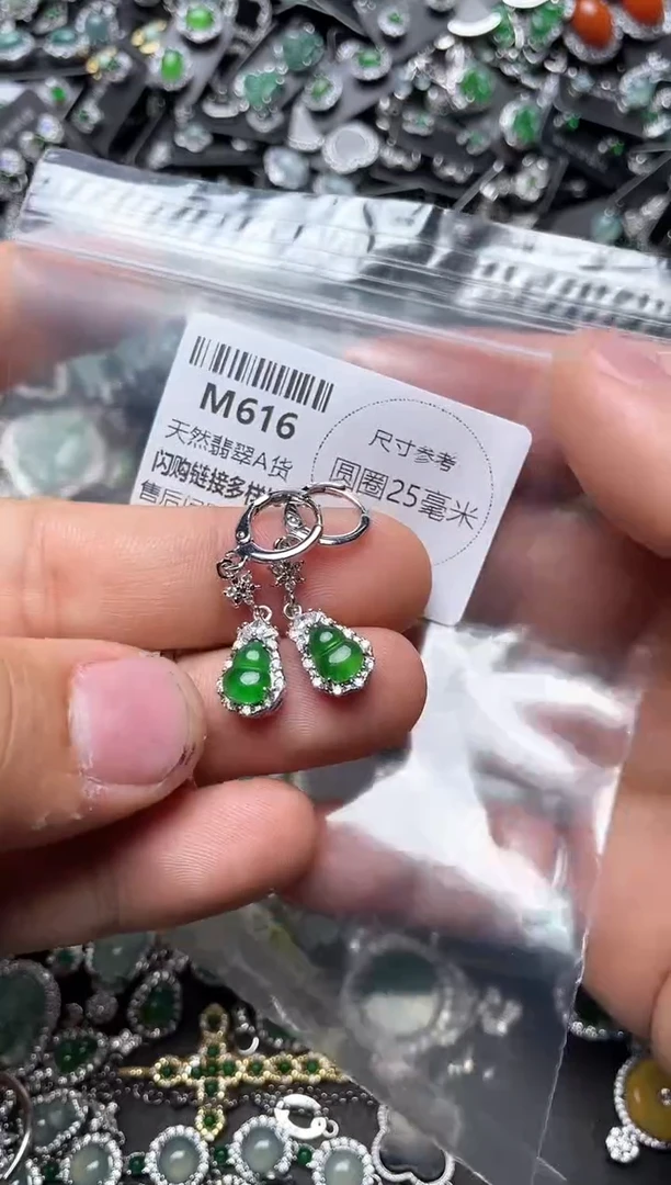 翡翠未镶嵌颈饰M616耳扣