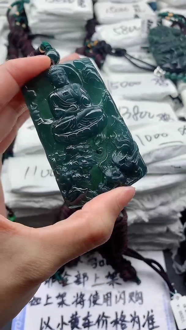 翡翠未镶嵌颈饰9999999999