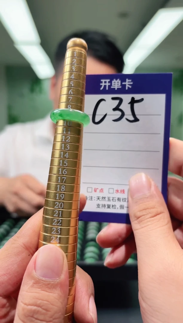 未镶嵌石英质玉戒圈9+