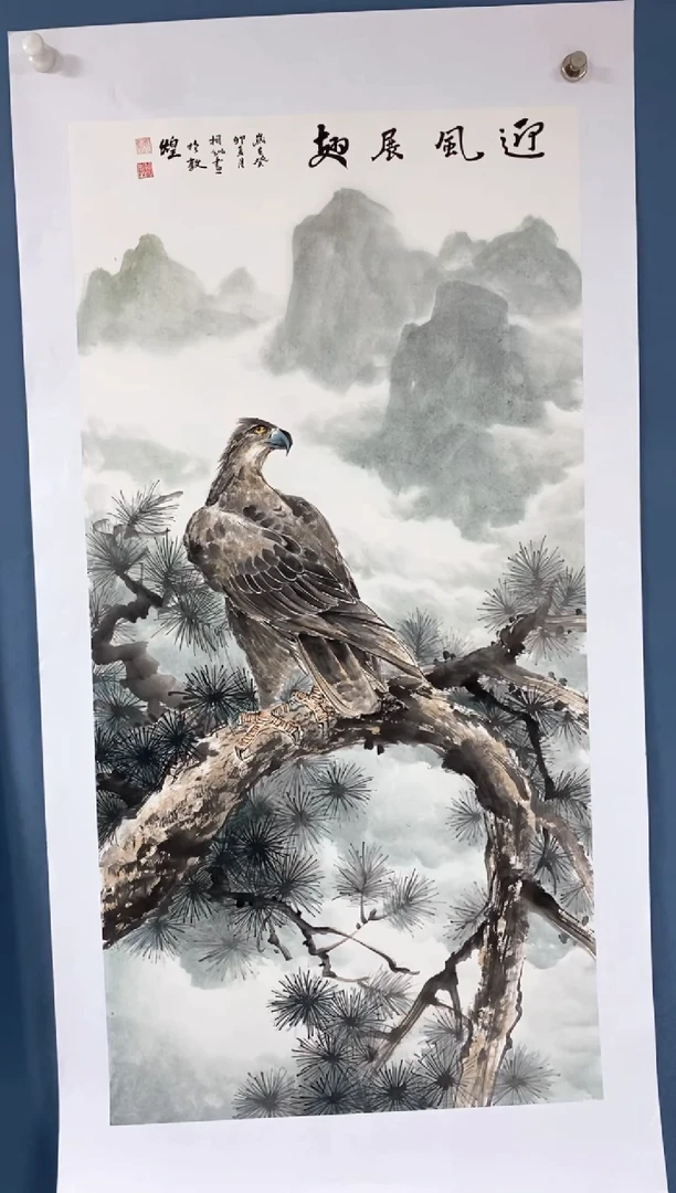 【闪购商品】国画 中海国际艺术甄选国画