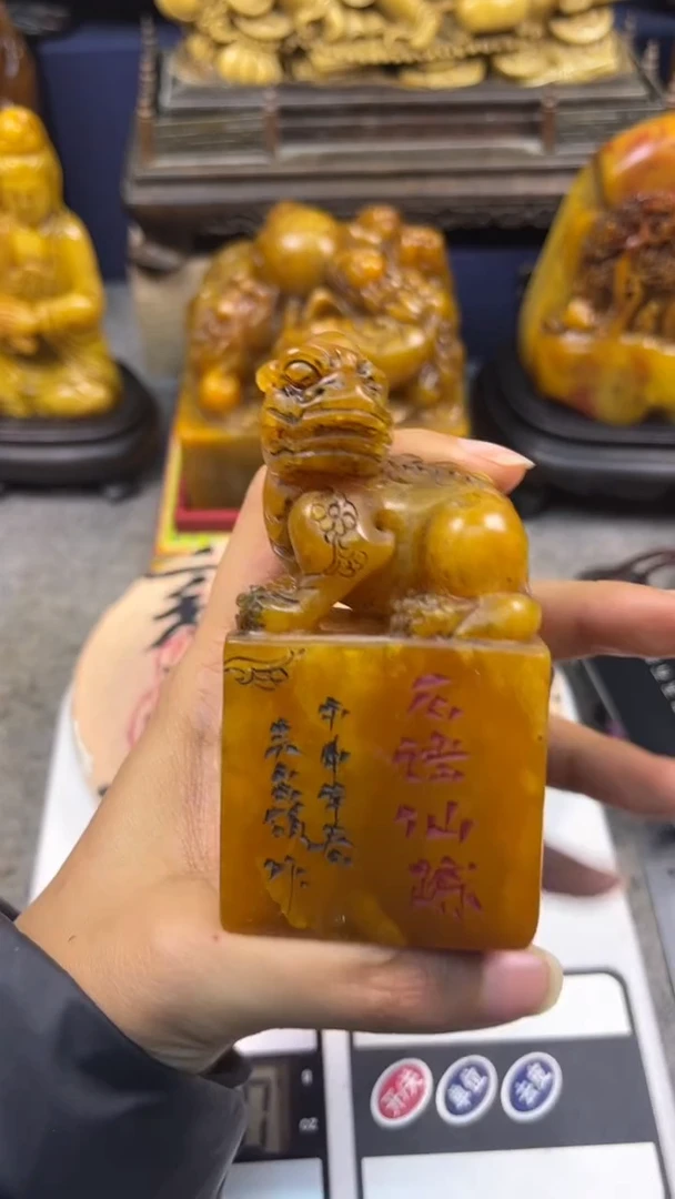 寿山石印石篆刻印章