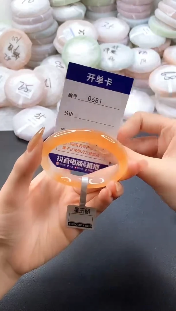 手镯玛瑙/玉髓未镶嵌0641圈口56