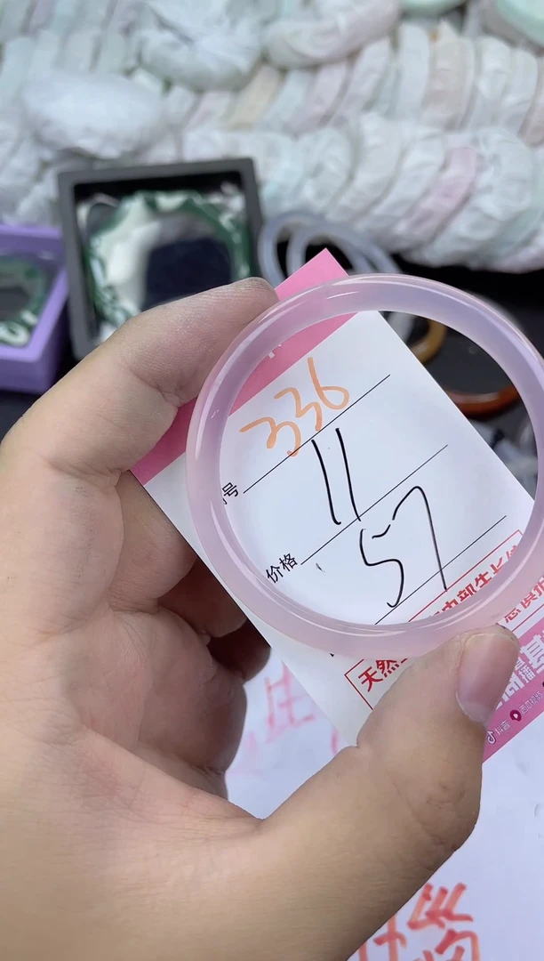 手镯玛瑙/玉髓未镶嵌336