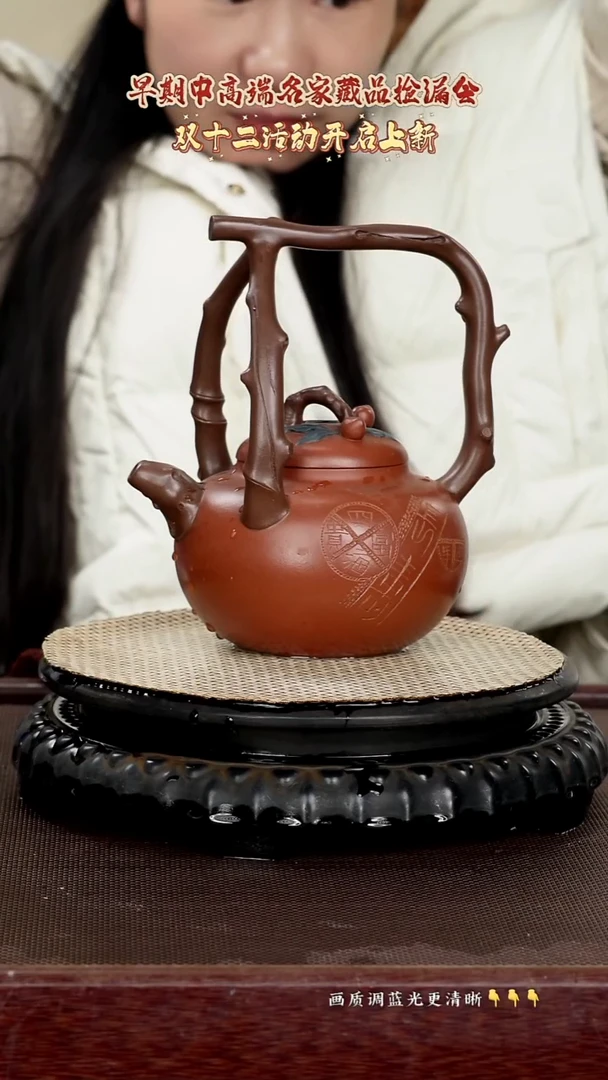 原矿紫砂泥 朱泥 600cc