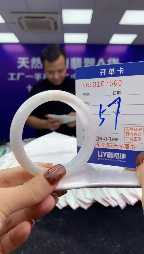 未镶嵌手镯翡翠AAAAAAAAAAAA