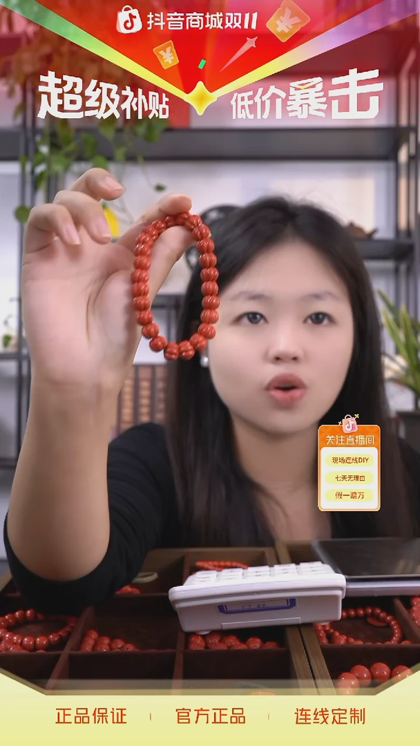 天然辰砂南瓜手串多子