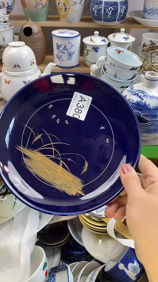 瓷片可*?回流瓷器默认微瑕A380
