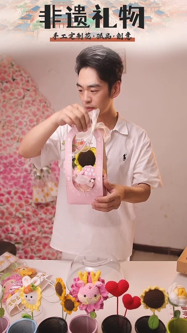 非遗手工定制花束，孤品清仓！！