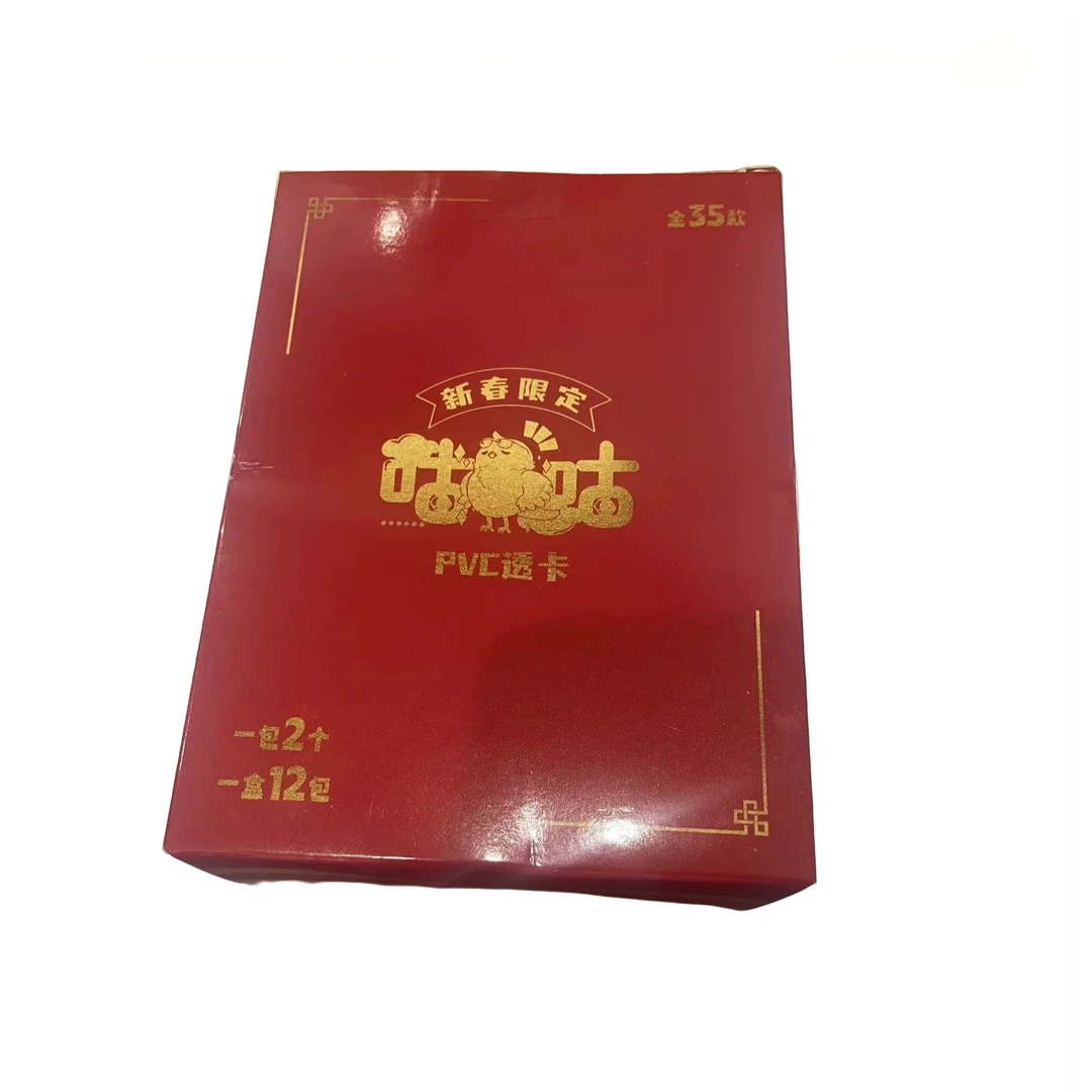 【新人】咕咕文创《新春限定》多IP透卡盲盒（代拆）