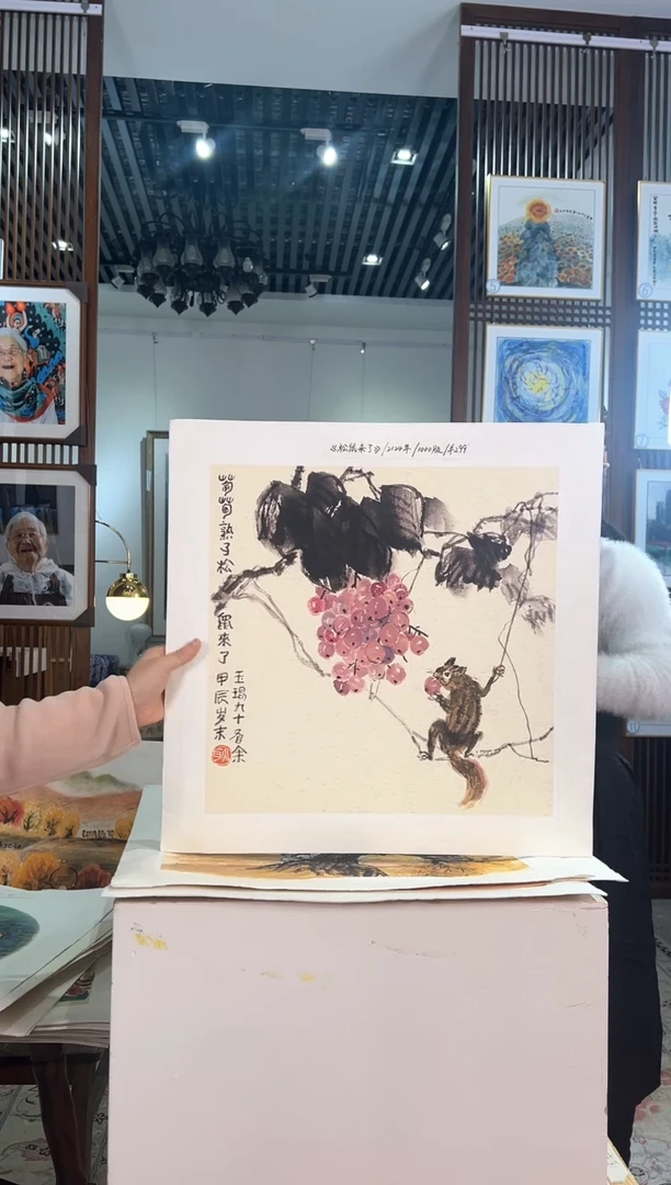 版画版画耿玉琨名章限量版画S