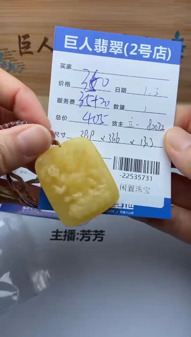 蜜蜡颈饰未镶嵌多人-22535731