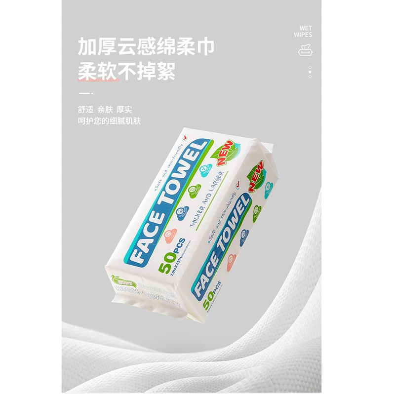 宝丫轻奢 日常用品柔软厚实细腻加厚云感绵柔巾K794