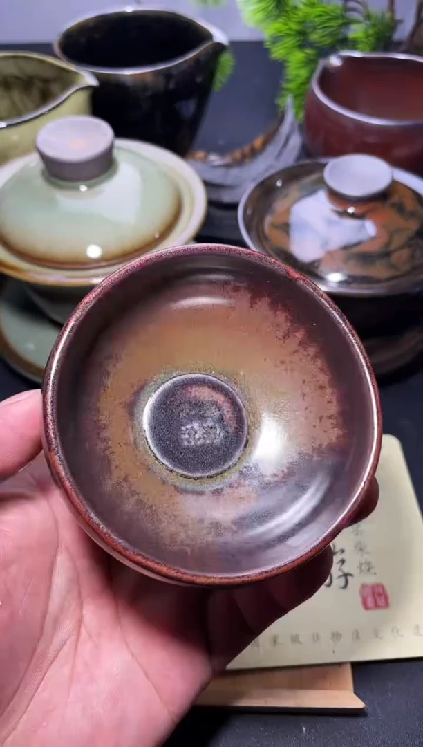 茶盏238叶紫建盏