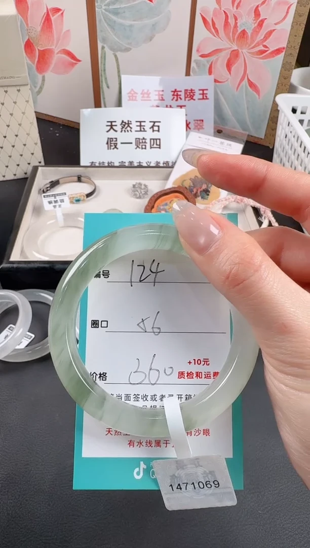 未镶嵌手镯石英质玉124