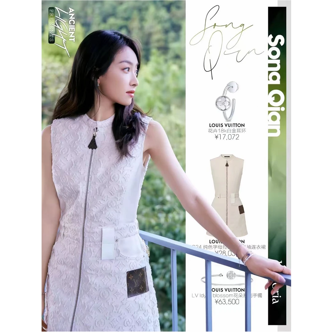 未使用 LouisVuitton/路易威登 老花刺绣米色连衣裙 米色/36