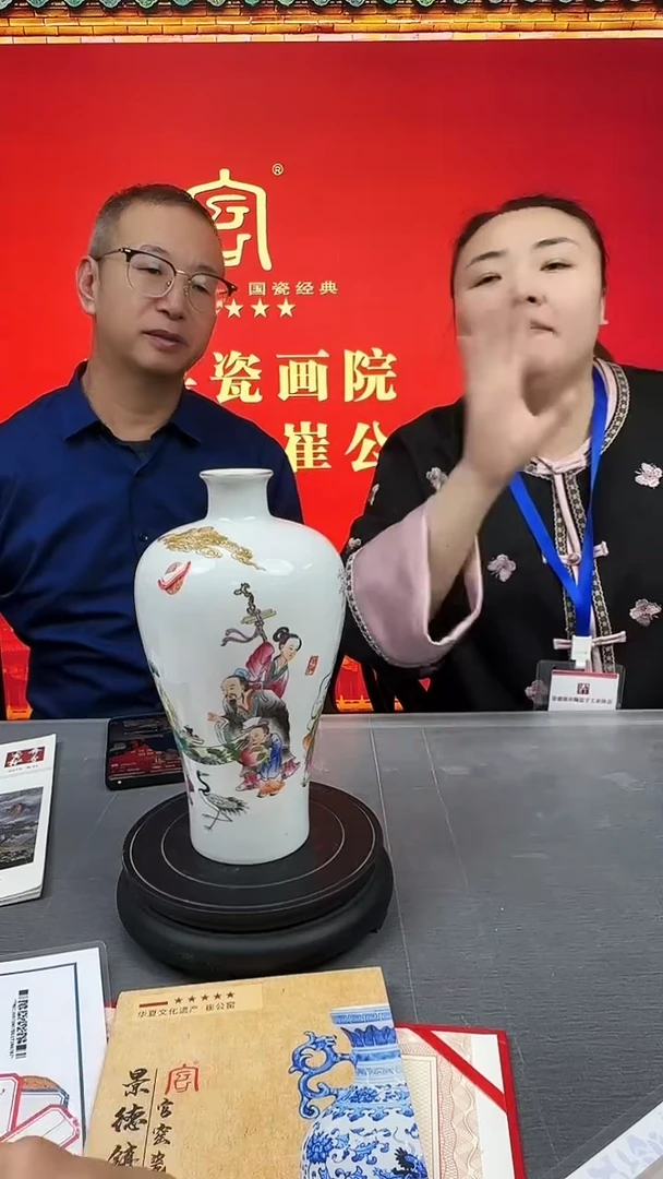 瓶陶瓷瓷仓瓷仓瓷仓瓷仓