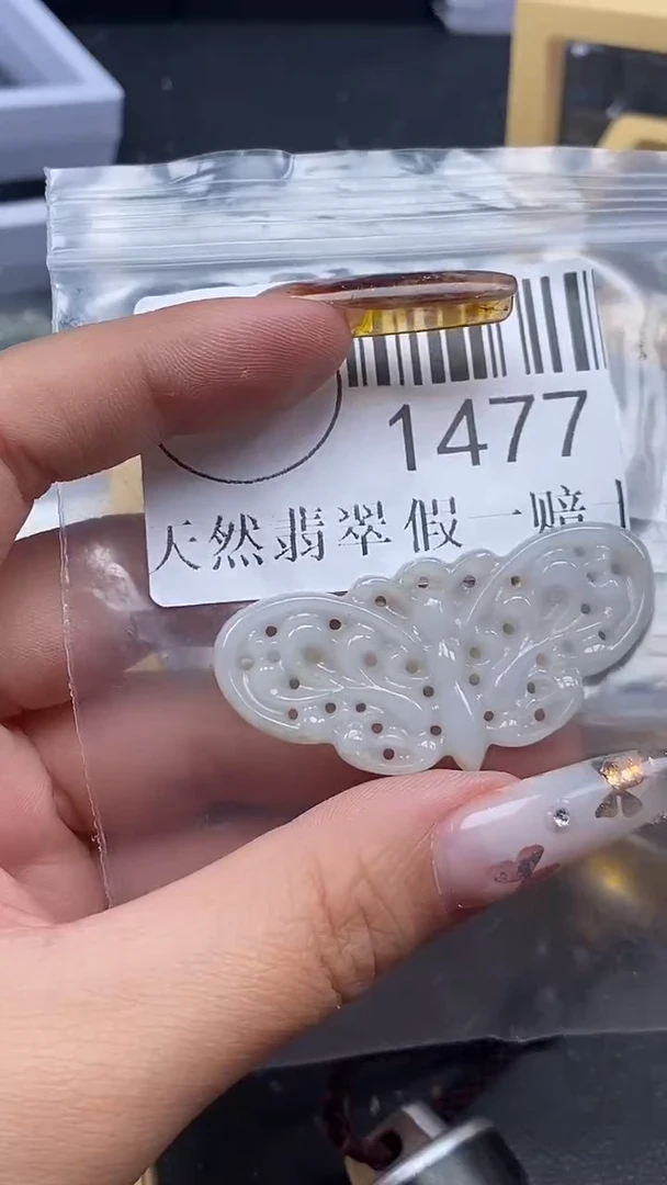 吊坠(不含链)未镶嵌翡翠1477