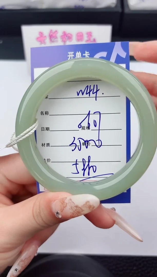 未镶嵌手镯和田玉44嗨购微色差T7