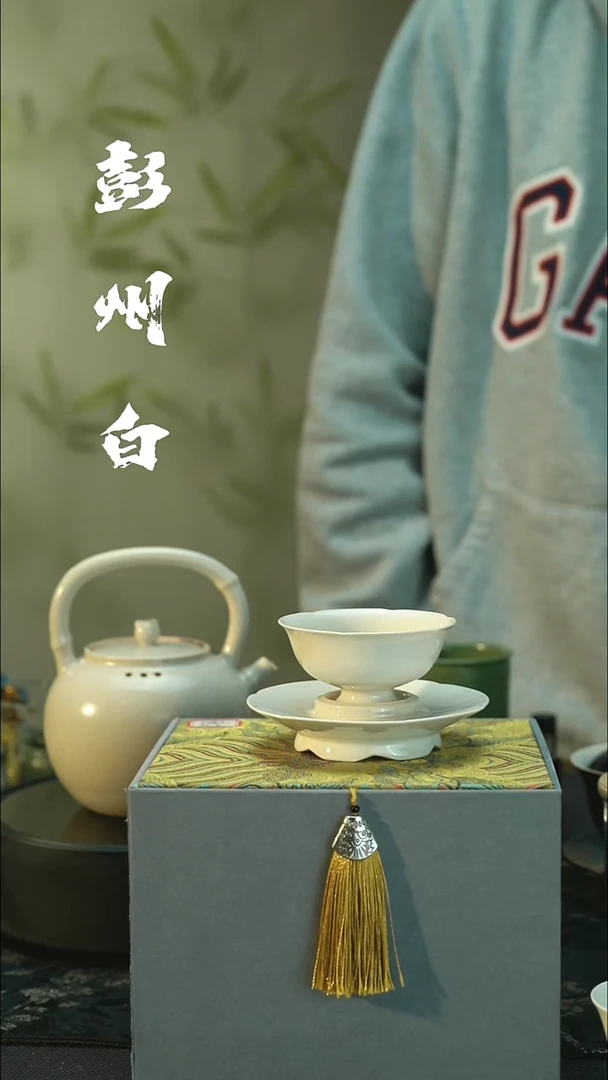 陶瓷全品 彭州白瓷  刻花主人杯