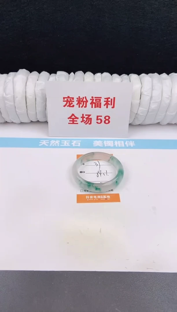 未镶嵌手镯石英质玉39