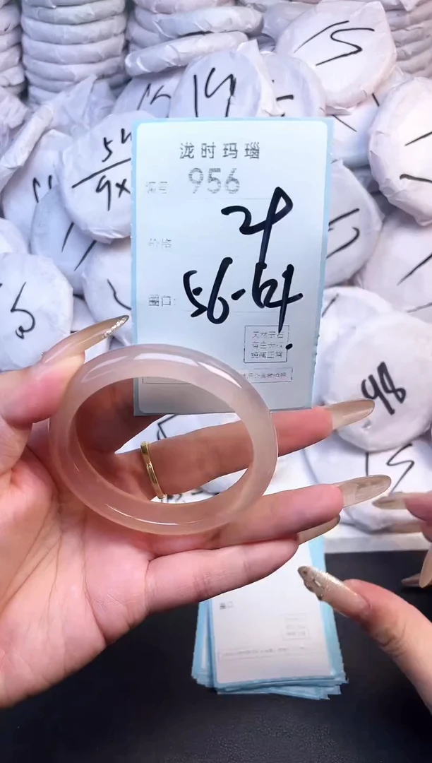 手镯玛瑙/玉髓未镶嵌956