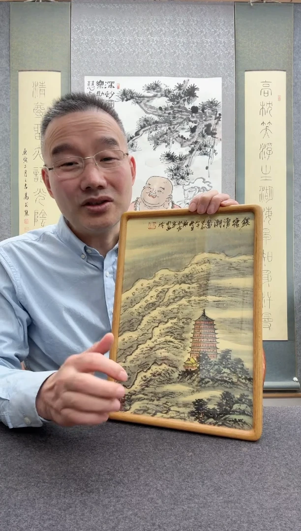 【闪购商品】书法谢水方：