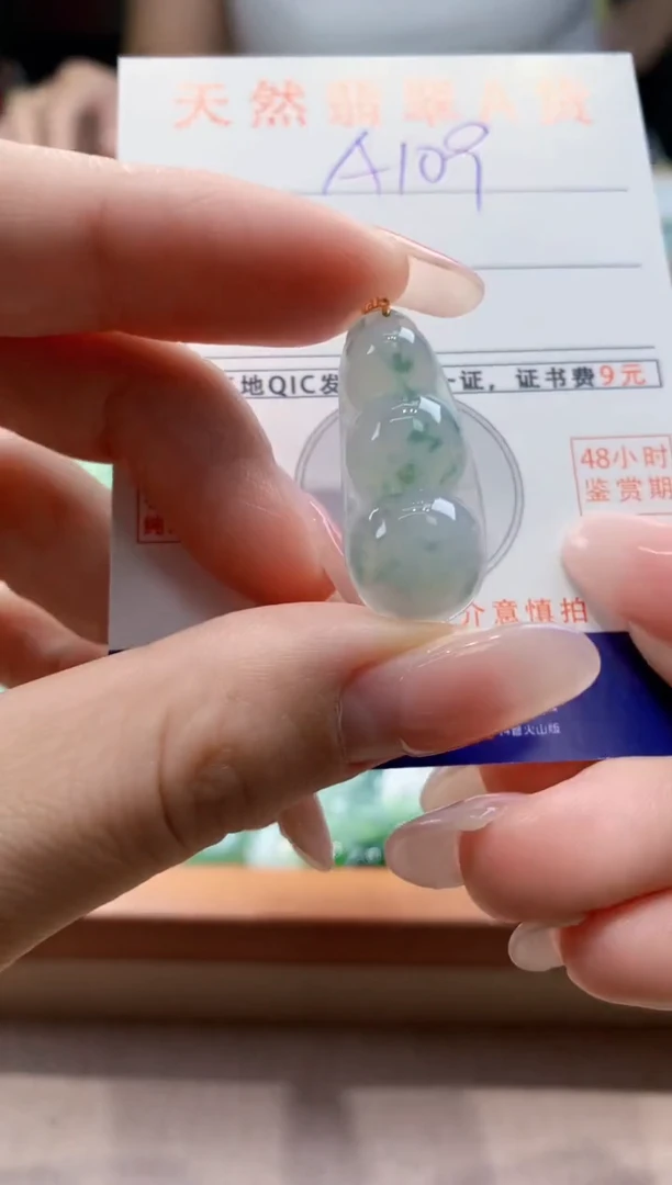 颈饰18K金镶嵌翡翠 天然缅甸a货翡翠