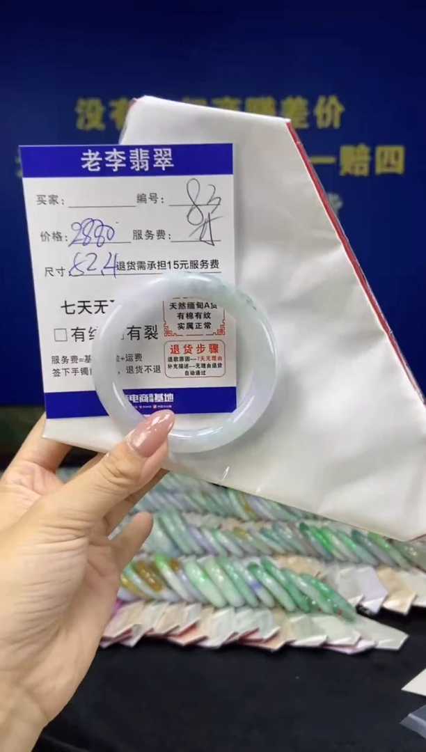 未镶嵌手镯翡翠翡翠手镯单样发一83