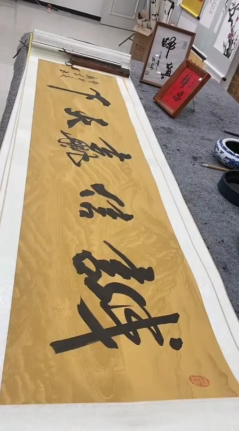 【闪购商品】书法诚信赢天下福利款