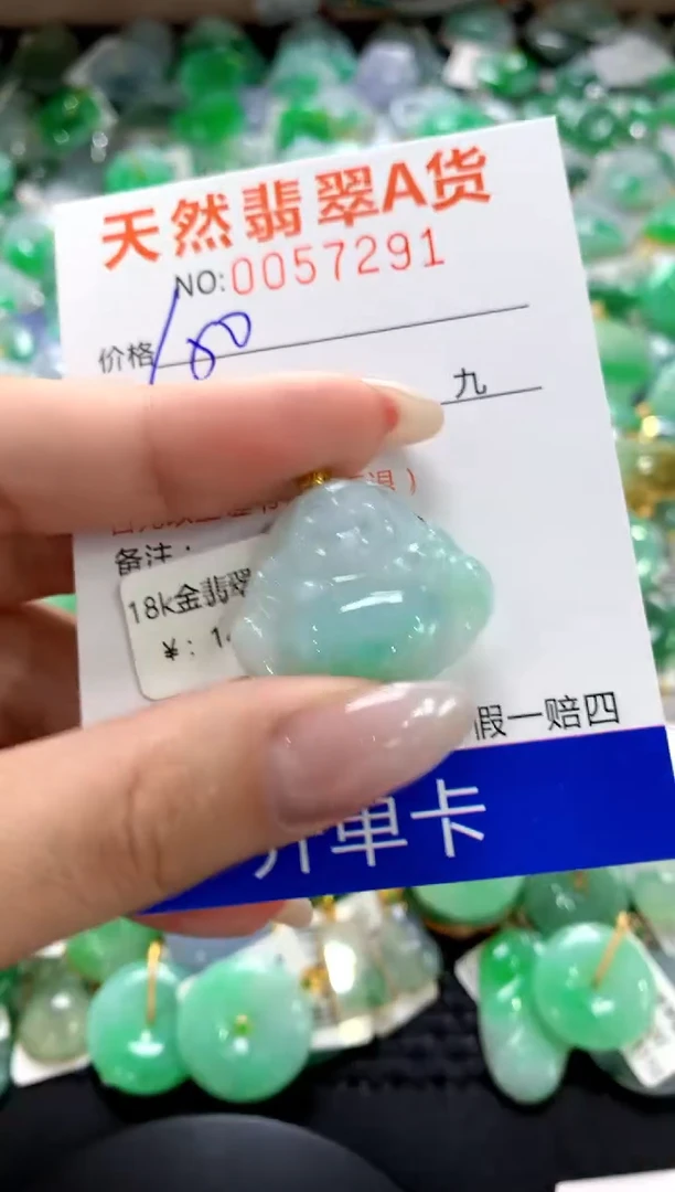 翡翠18K金镶嵌颈饰1111111111111111