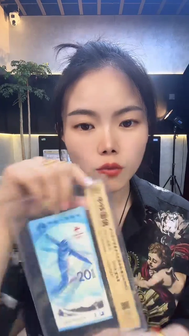 冬奥钞单张号码随机发