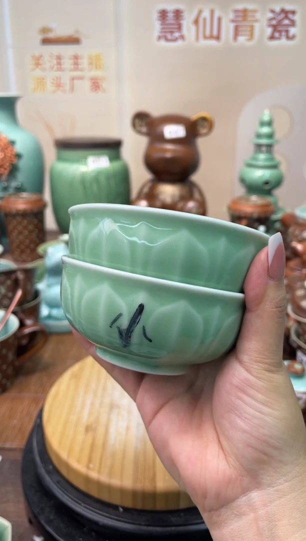 慧仙青瓷小的特价福利 微瑕 慧仙青瓷