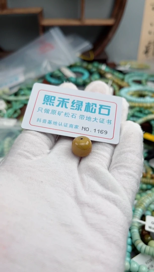 未镶嵌玉髓玛瑙/玉髓1169