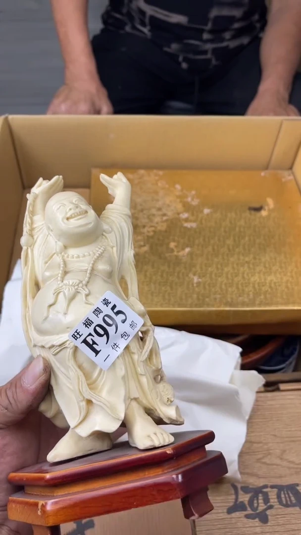 瓷片a***a旺福家陶瓷一号商品