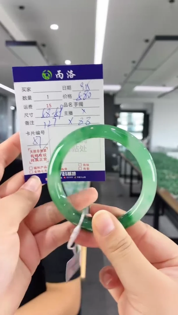 未镶嵌石英质玉手镯58-59