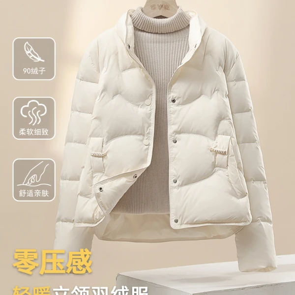 雅鹿2025冬新款羽绒服女轻薄短款立领小个子时尚简约气质保暖外套