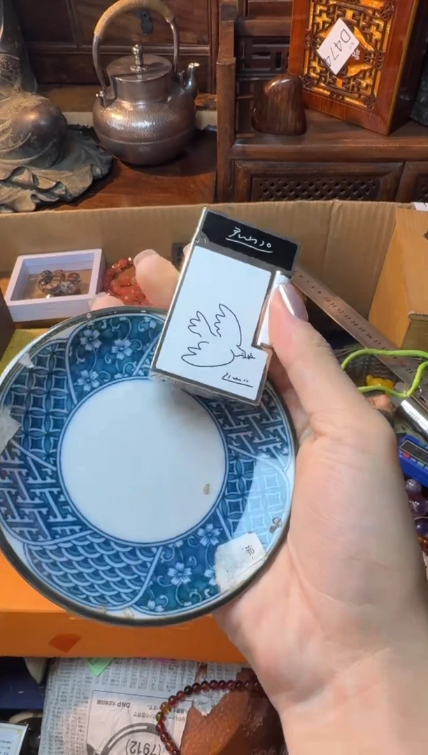 茶宠瓷片微瑕瓷片微瑕