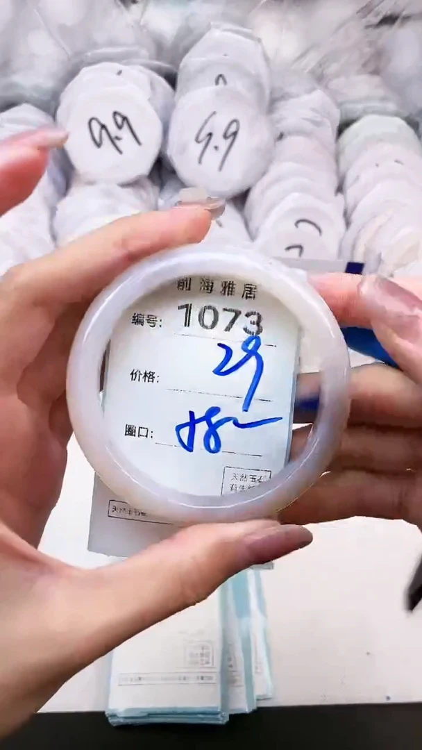 【闪购商品】玛瑙/玉髓手镯未镶嵌1073