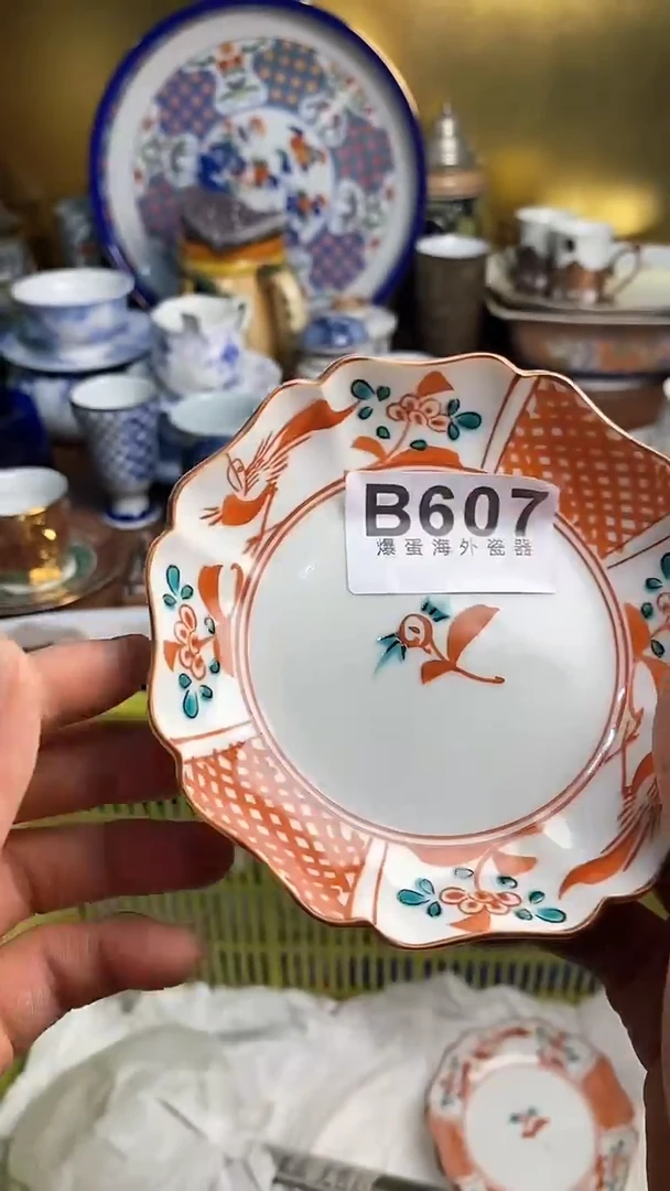 【闪购商品】瓷片666666666 607