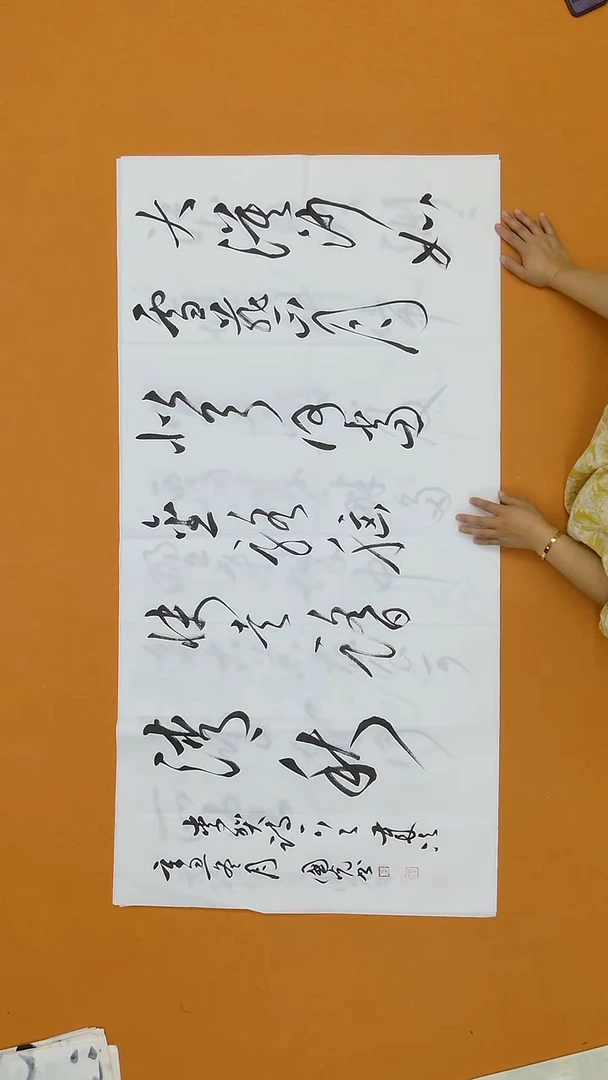 书法李国光  湖北副主  138*68cm  8平尺