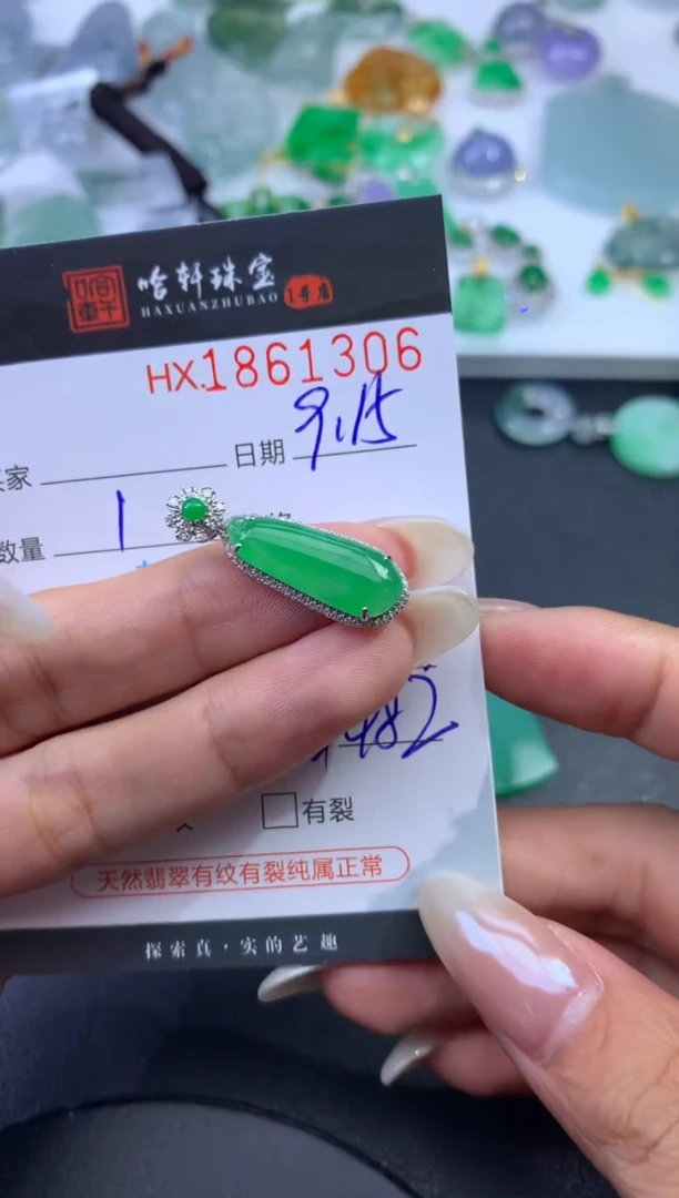 未镶嵌挂件翡翠紫**然哈轩 挂件1