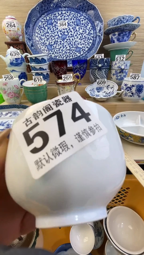 摆件艺**作摆件瓷器瓷器瓷器