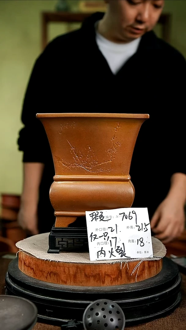 紫砂花盆花卉园艺7069+s瑕