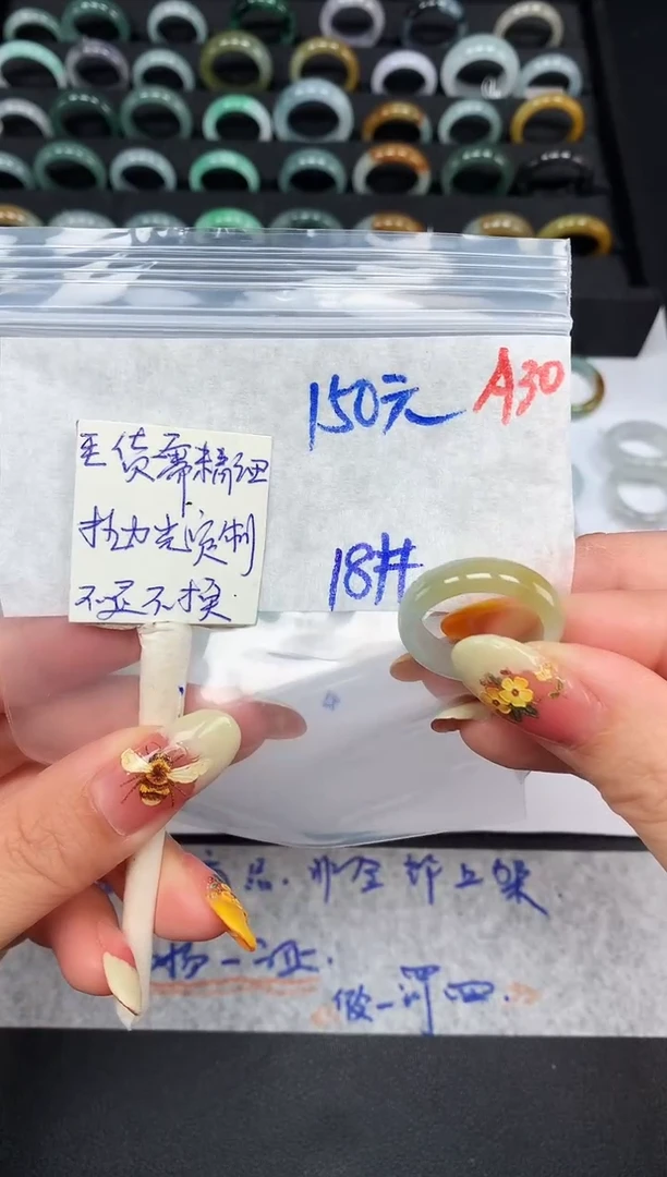 未镶嵌定制翡翠 18# 戒圈150元毛货需精抛光