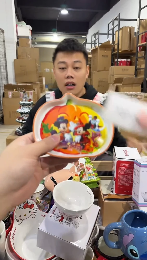 瓷片137-16孤品默认微瑕不退不换