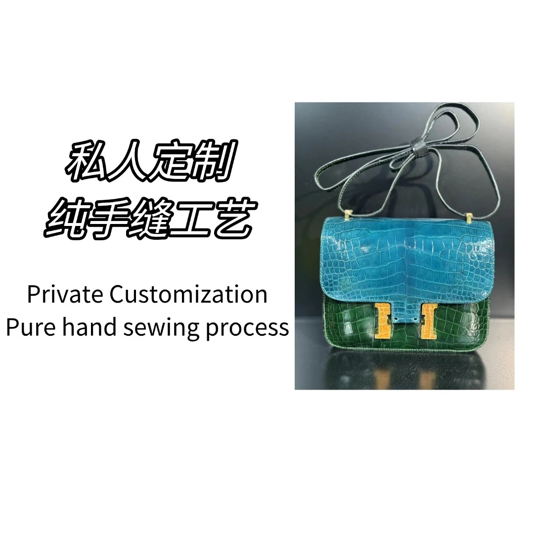 私定【康康鳄鱼皮19-24】升级版手工包【037】