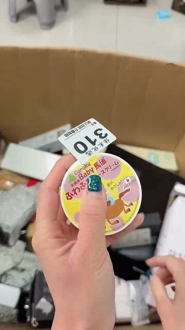 罐?***?瓷器瓷器瓷器瓷器杂货